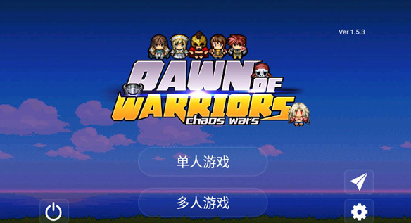 类似勇士的黎明的单机老游戏合集