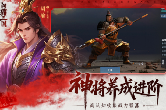 2025好玩的游戏排行榜