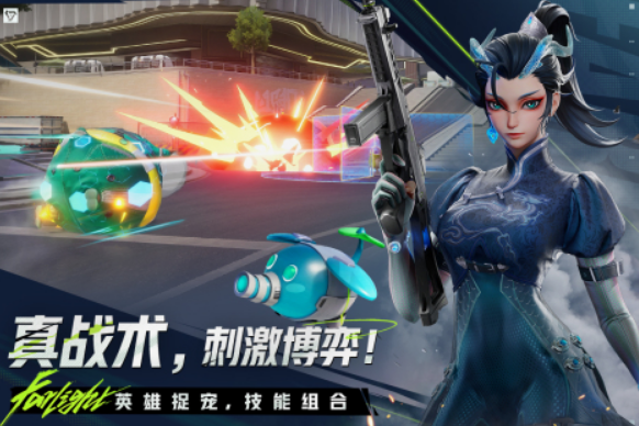 多人联机枪战下载游戏手机版推荐 2025火爆的的多人联机枪战手游合辑截图