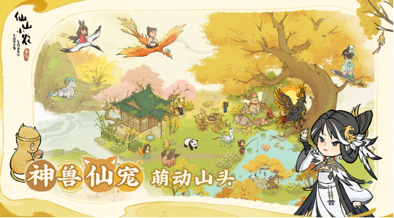 几年前国产水墨画风单机游戏叫什么