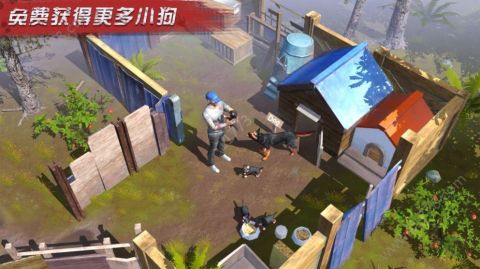 2025好玩的末日生存一人一狗游戏下载