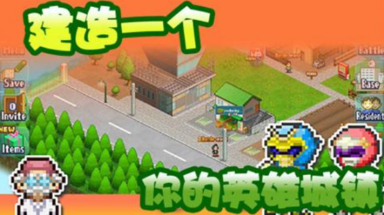 高人气的基地游戏在哪里下载