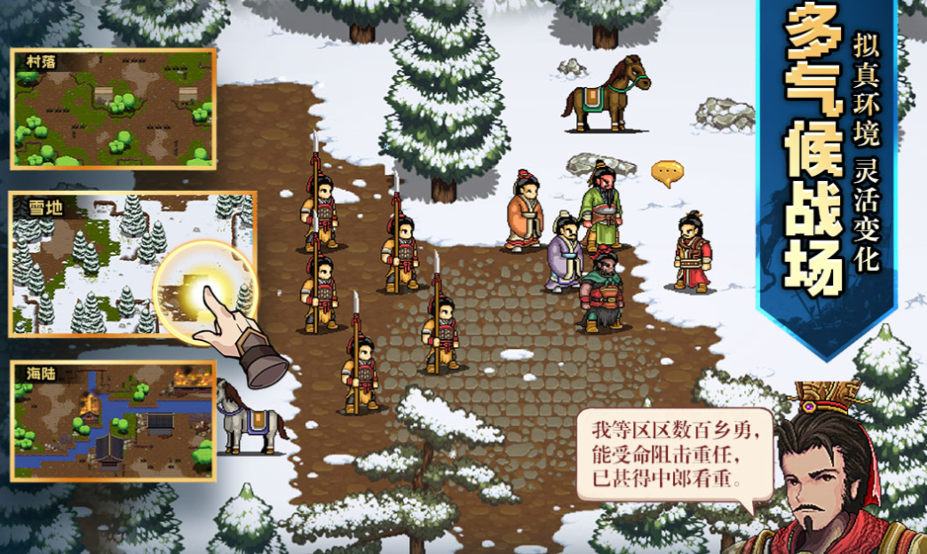 受欢迎的不联网络游戏戏有哪几款 有趣的不用网络游戏介绍2025截图