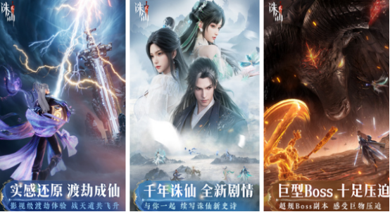 高品质国风mmorpg游戏哪里下载
