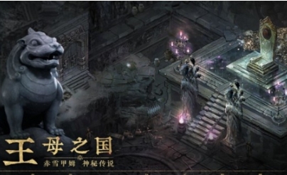 盗墓笔记启程上线时间指引 盗墓笔记启程什么时候上线