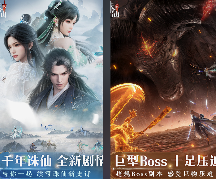 2025年3a大作游戏手机版有哪几款 流行的3a大作手游排行截图
