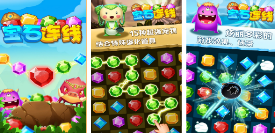 流行的宝石游戏哪里下载