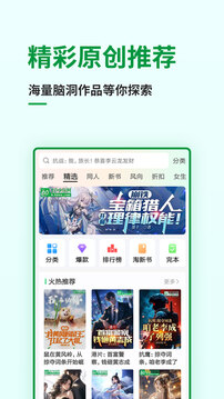 读书软件app分享 实用的读书工具有哪几款	