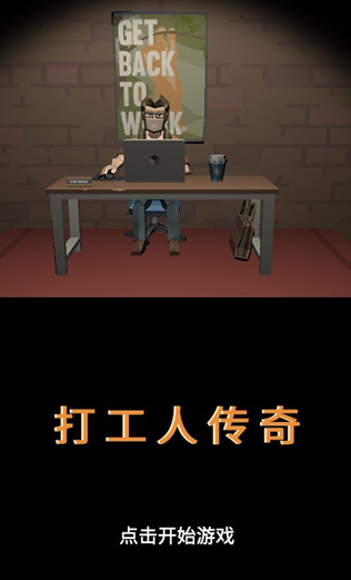 中国版模拟人生游戏大全
