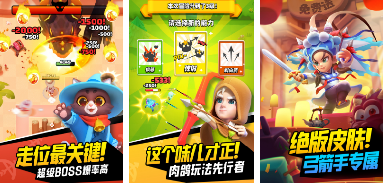 热门弓箭手塔防游戏手机版有哪几款 经典的弓箭手塔防手游分享推荐2025截图