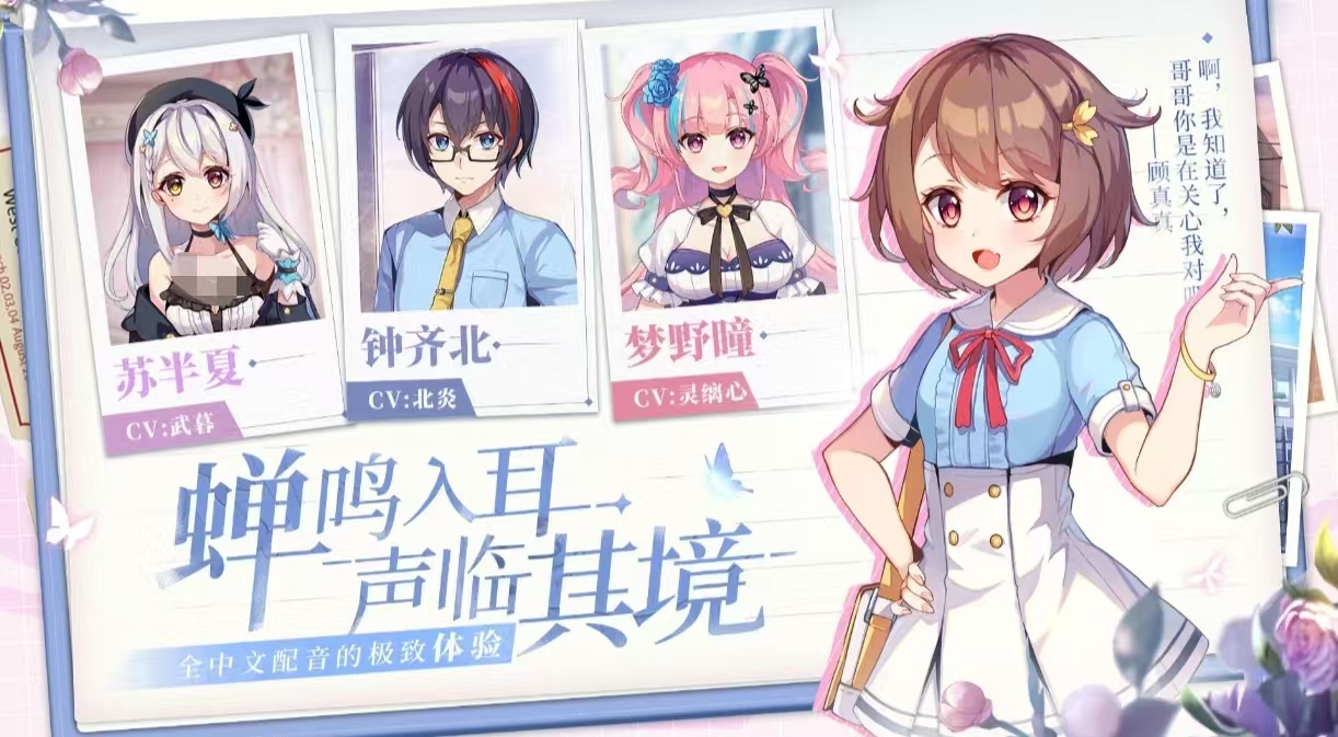 安卓galgame汉化游戏有哪些