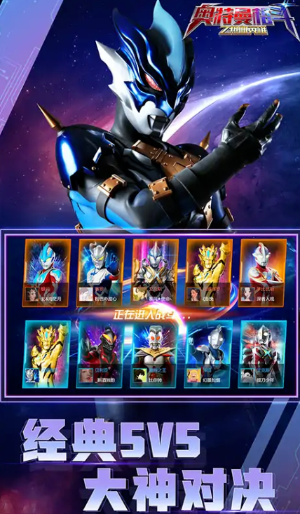 奥特曼卡片对战游戏app有哪些2025