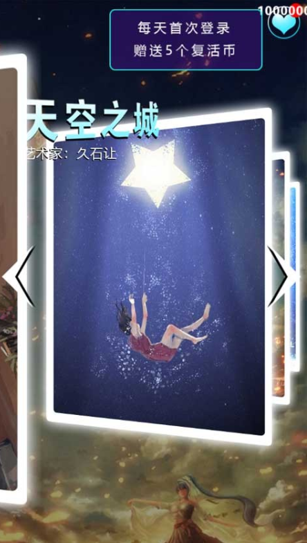 有趣的钢琴游戏盘点