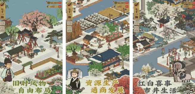 很早在平板玩的以前的游戏合辑 2025能够在平板玩的游戏分享截图