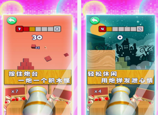 刺激又爽快的3d射击小游戏分享