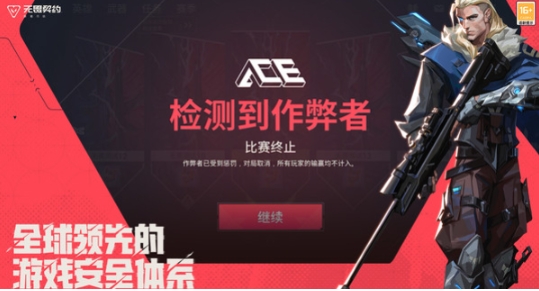 无畏契约手游安卓下载入口推荐 无畏契约游戏手机版在哪下载