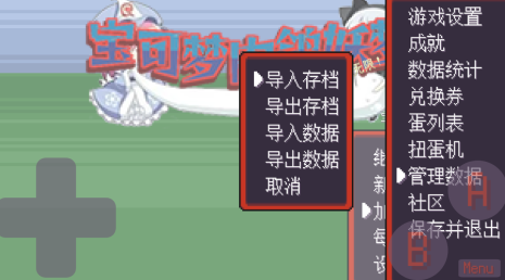 好玩的精灵宝可梦游戏有哪几款 2025高人气精灵宝可梦游戏手机版排名截图