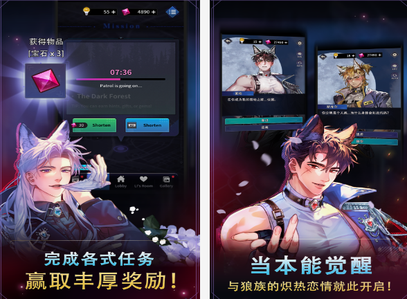受欢迎的乙游有哪几款 2025火爆的的乙女游戏下载介绍截图