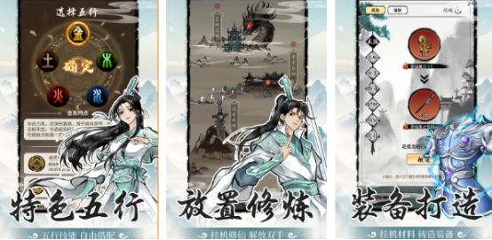 受欢迎的山海经游戏有哪些