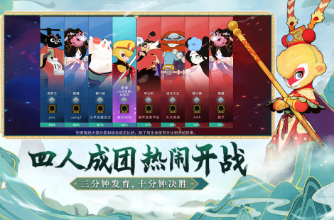 国漫改编游戏手机版分享 2025国漫有哪几款改编游戏截图