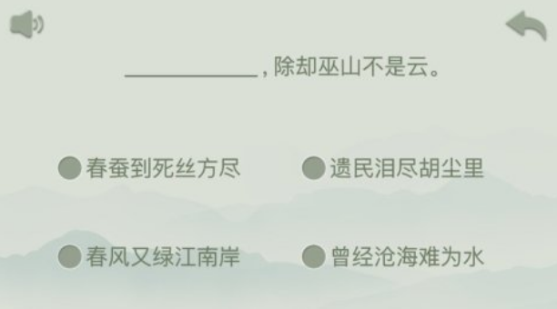 经典的古诗手机游戏有哪几个 好玩的古诗游戏手机版榜单合集2025截图