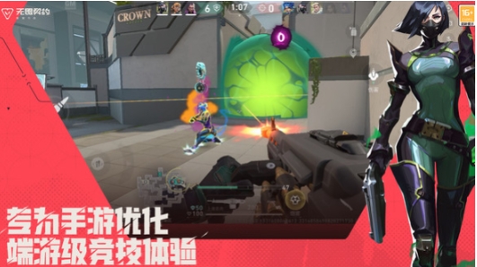 无畏契约游戏手机版定档时间推荐 无畏契约手游什么时候上线