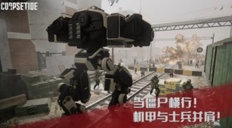 不用网络射击僵尸枪战游戏手机版有哪几款 2025火爆的的僵尸枪战手游推荐截图