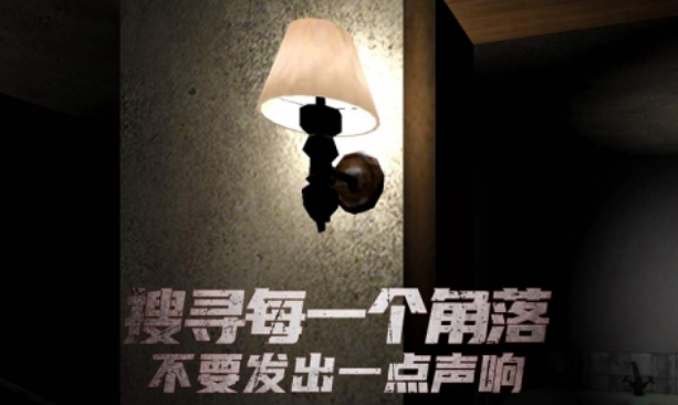 火爆的的多人联机恐怖游戏有哪几个 高人气的多人恐怖手游安卓下载推荐2025截图