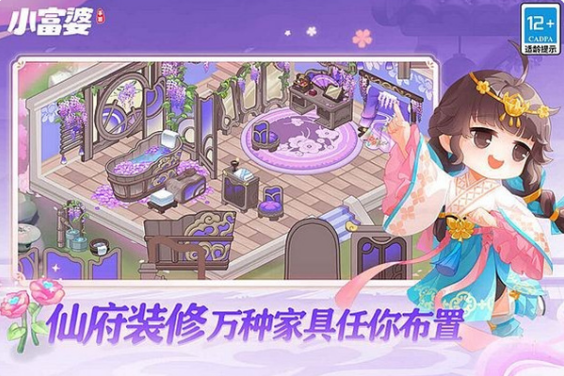 受欢迎的农场游戏有哪几款 2025耐玩的农场游戏下载分享截图