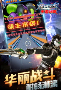 经典的铠甲勇士游戏大全