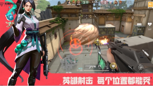 无畏契约游戏手机版公测时间指引 无畏契约手游什么时候公测