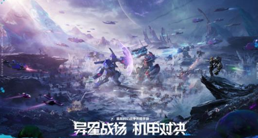 机甲回合制走格子单机游戏在哪里下载