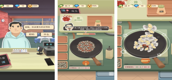 不用网络手机游戏下载中文汉化版下载哪个 2025有趣的单机手游安卓下载分享截图