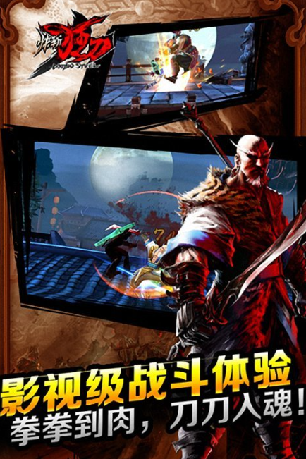 2025热门一个武士拿一把刀闯关的游戏