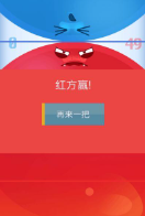有趣的双人同屏游戏推荐