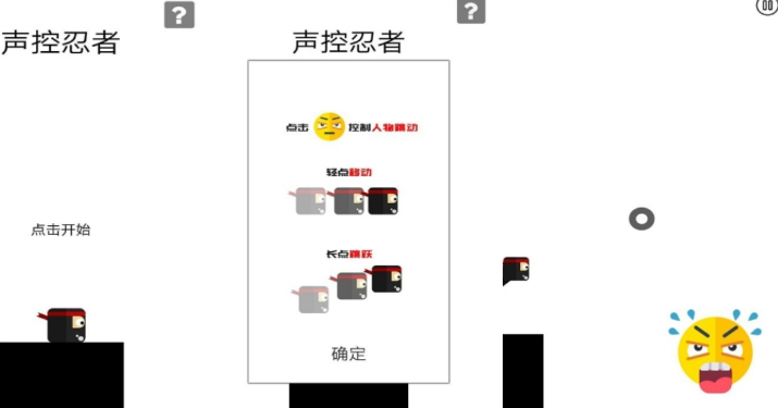 有趣的口头反应手机游戏有哪几款 流行的口头反应游戏手机版分享2025截图