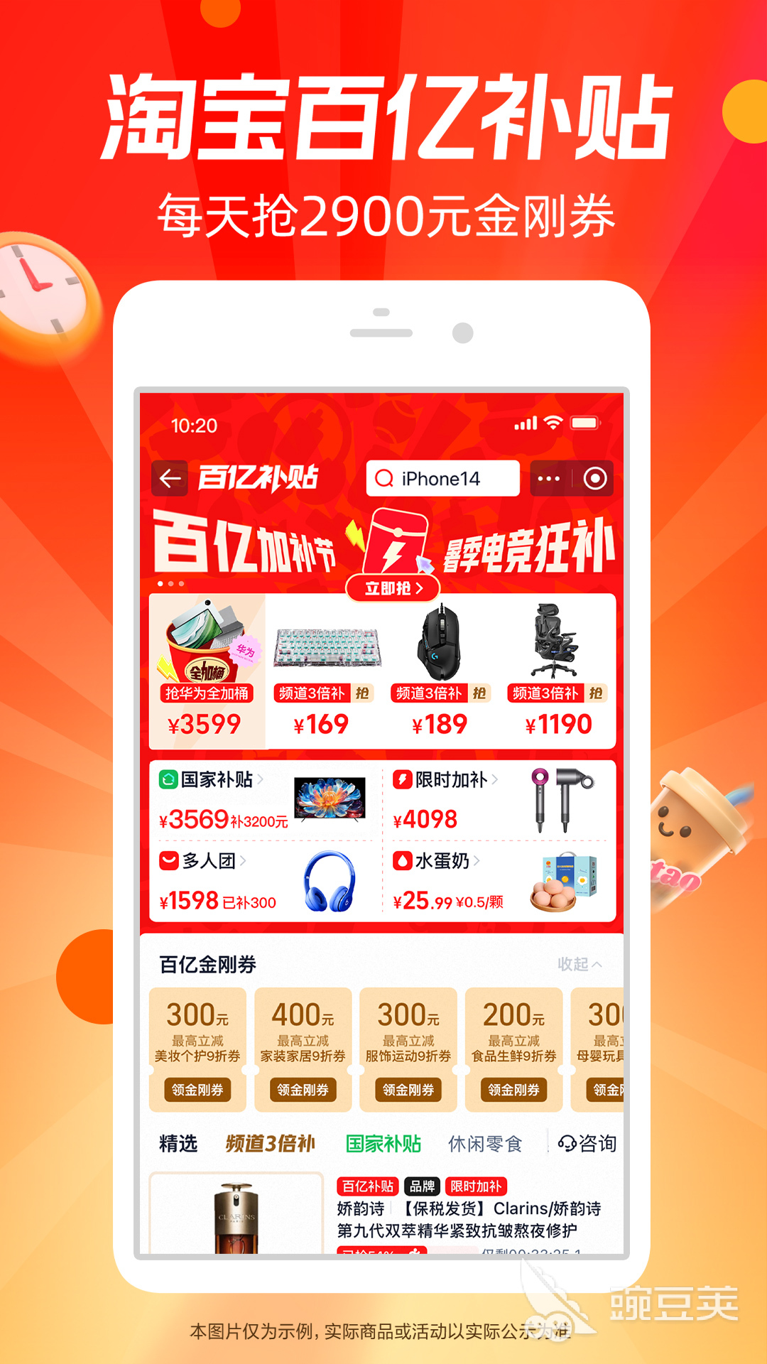 简单App分享 简单实用的App有哪几款