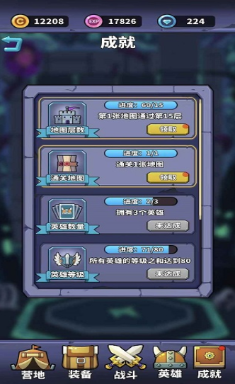 火爆的的肉鸽游戏推荐 2025流行的肉鸽游戏合辑截图