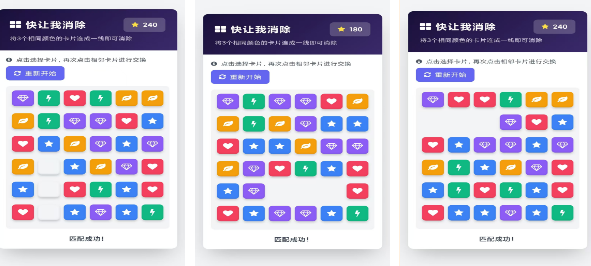 不用钱无网游合辑 2025高人气无网络游戏手机版排名截图