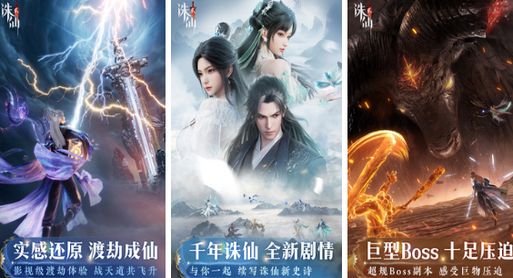 高品质国风mmorpg游戏哪里下载 2025有趣的国风游戏手机版合辑截图
