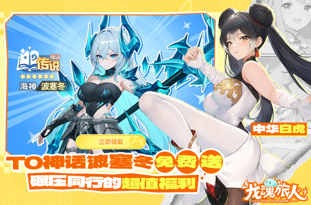 有趣的少女卡牌榜单6分享 受欢迎的卡牌游戏before_12025截图