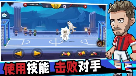 好玩的单挑足球游戏哪里下载 2025有趣的单挑足球游戏手机版介绍截图