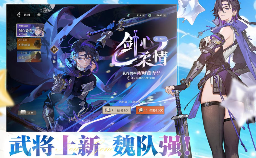 流行的高颜值抽卡游戏下载