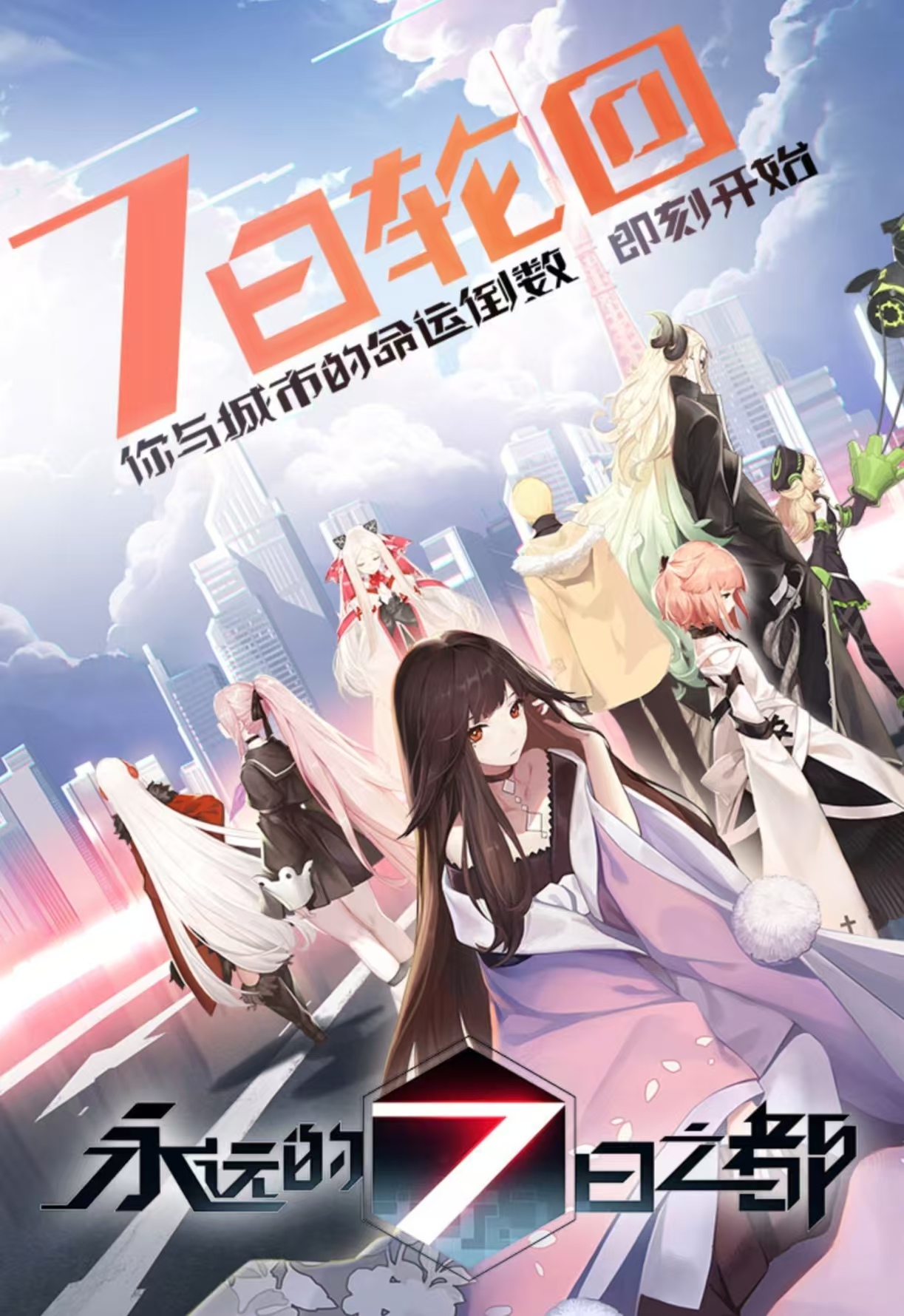 安卓galgame汉化游戏有哪几款 必玩的galgame游戏手机版合辑2025截图