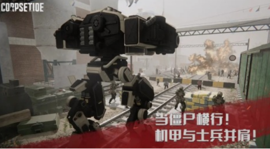 单机射击僵尸枪战手游有哪些