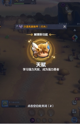 勇者联盟2025兑换码是什么 勇者联盟兑换码推荐