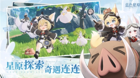 蓝色星原旅谣是哪家的游戏 蓝色星原旅谣游戏公司盘点