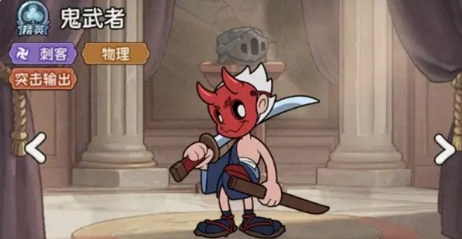 冒险之星鬼武者怎么样 冒险之星鬼武者盘点截图
