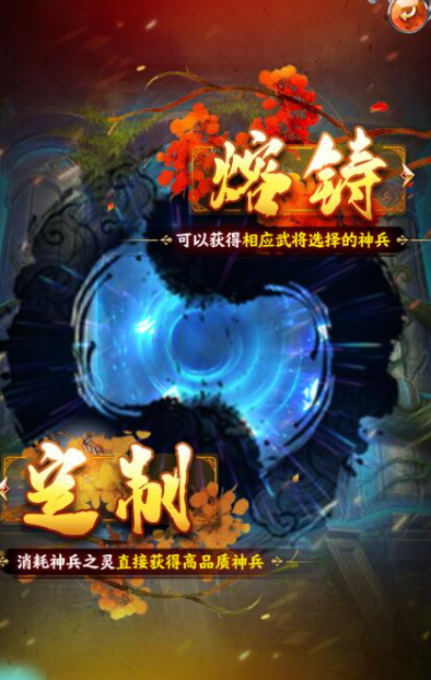 把三国武将变成美女的游戏有哪几款2025 必玩的三国武将娘化榜单9before_1截图