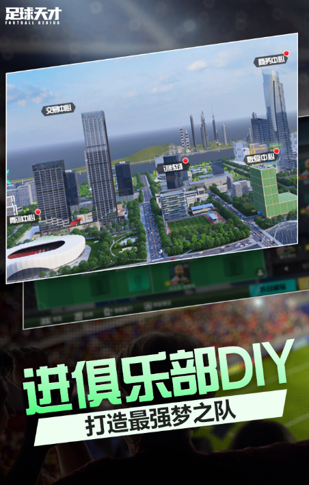 高热度的不用网络足球游戏分享2025 热门的单机足球游戏指引截图